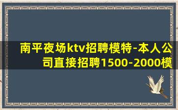 宜宾夜总会招聘